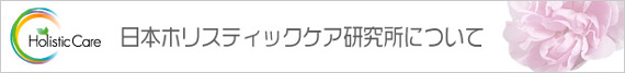 ���{�z���X�e�B�b�N�P�A�������ɂ���
